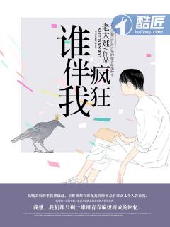 江湖折相思版下载，痴心人，你的心事谁知