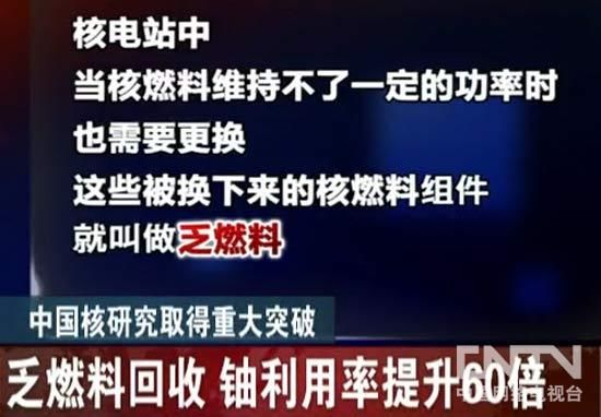 新发现：科学家们在研究中取得了重大突破