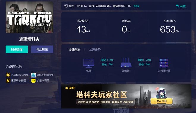 封灵诀停服了吗？最新消息和解决方案分享