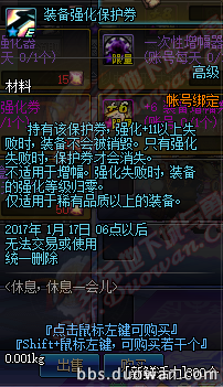 战士群体安卓版最新版本更新内容一览无余