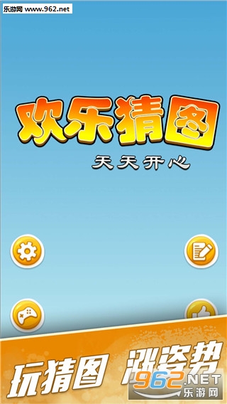 尽兴挑战智力的刺激乐趣：英语猜字母游戏