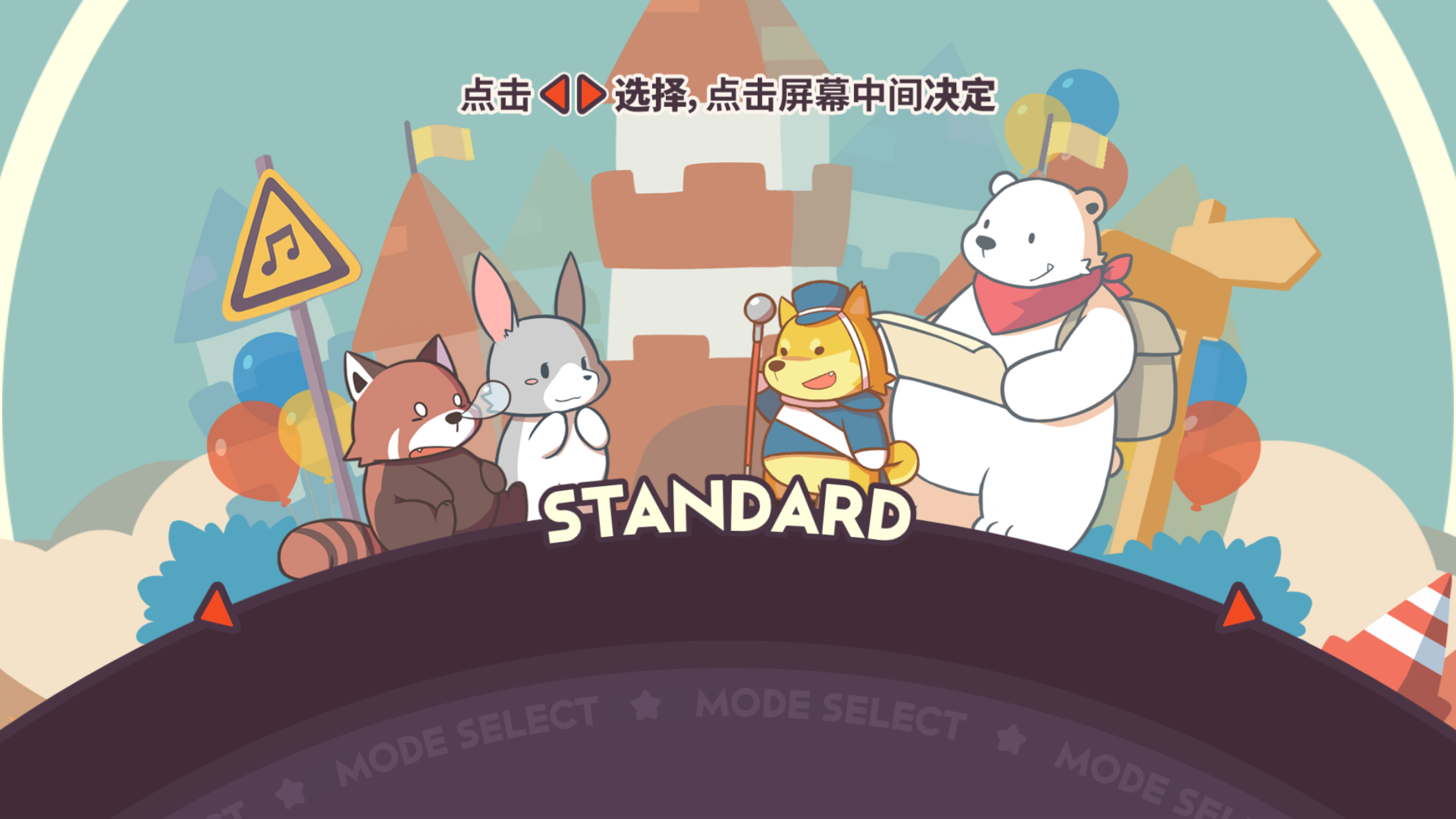 不可思议乐队Wonder Parade