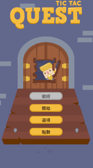 探索新世界：培养合并怪物，打造最强大军团