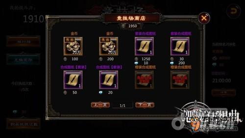 探秘神秘岛屿：兰德尔的故事安卓攻略大揭秘