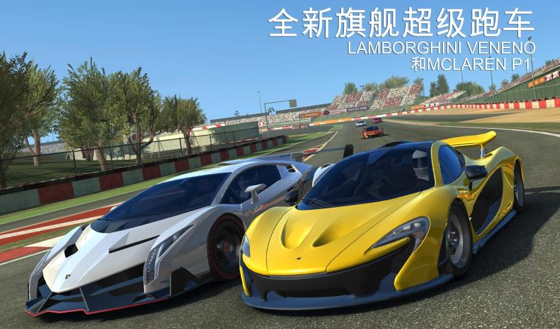 超凡赛车无广告版：极速竞速，纯粹游戏体验