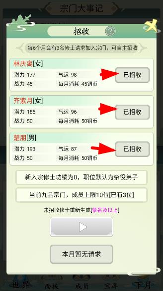 误入后室免广告版最新版本更新内容详尽解读