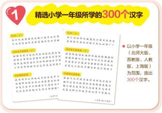 挑战你的智力：汉字挑战赛游戏答案大揭秘！