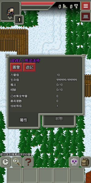醇厚的生活汉化版v9.9.8安卓版的特点