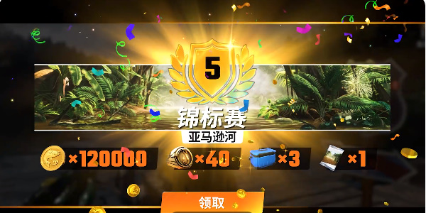 快来体验欢乐钓鱼大师正版下载免费享受乐趣