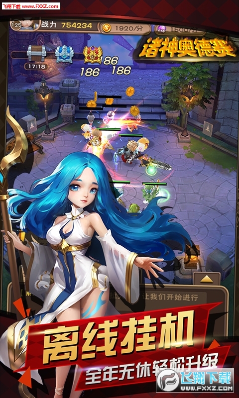 下载原魔手游app官方版本，畅玩魔幻世界