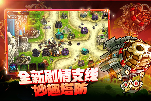 探寻王国保卫战2破解MOD菜单的最新方法