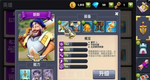 躺平守卫战免广告下载安装2023最新版本