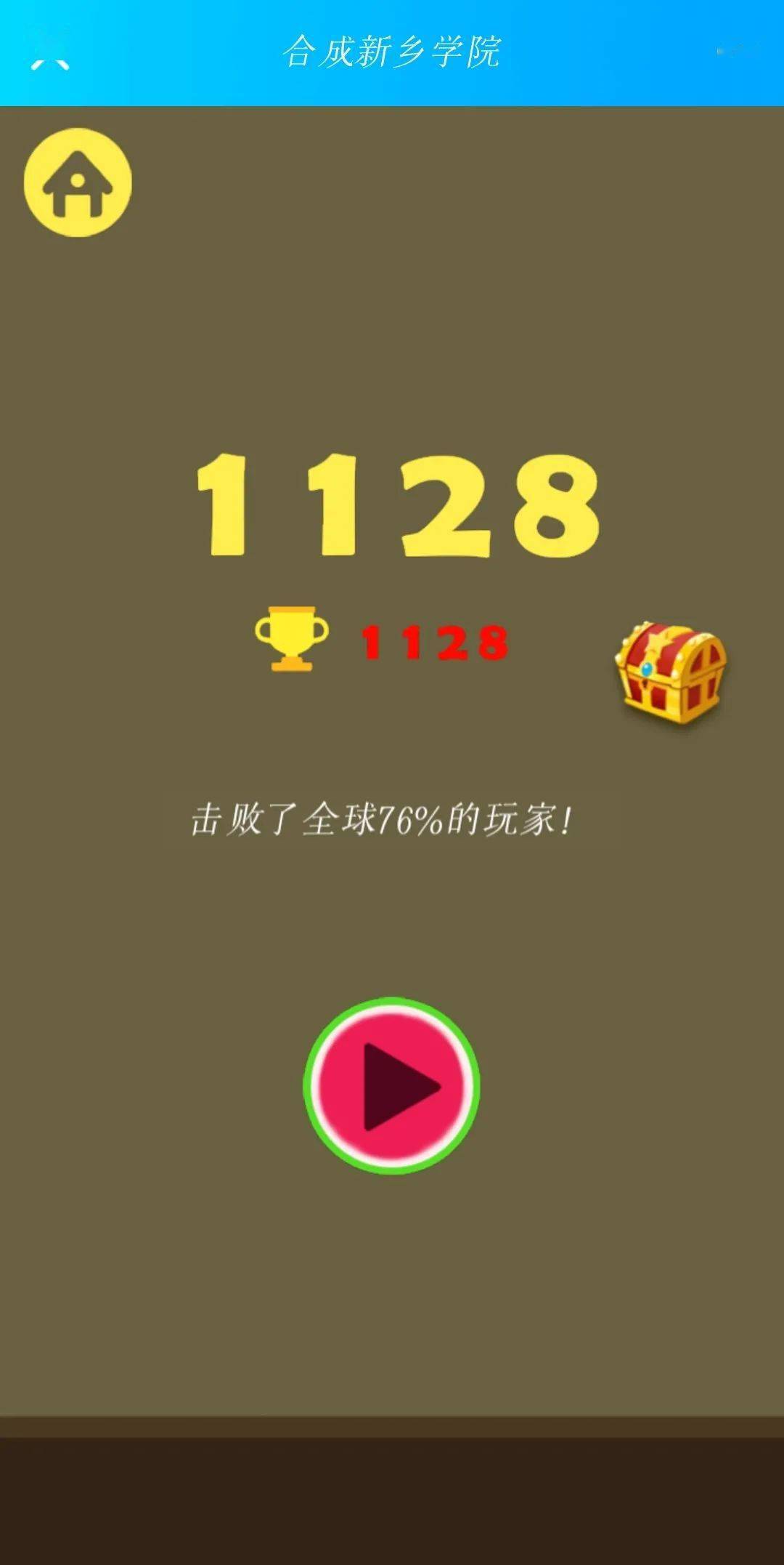 探讨如何利用合成大西瓜赚钱软件实现财务自由