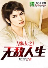 恋老头直男小说：情迷岁月，真实人生故事揭秘