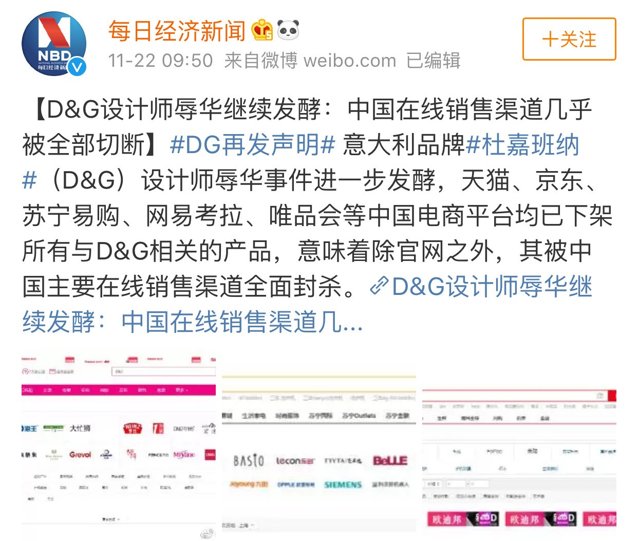 FakeFuture：传言下架，真相揭晓！