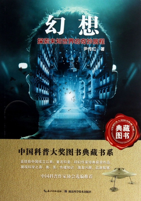 在未知的世界中探索探险：地图探索的精彩旅程
