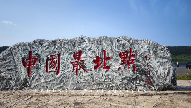 在未知的世界中探索探险：地图探索的精彩旅程