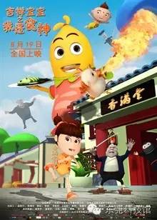 成为食神的路上，我要当食神免广告版怎么玩？