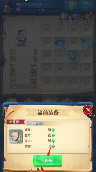 打败怪兽后享用美味：勇士食堂MOD内置菜单