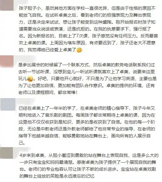 如何正确书写末尾最后一个据点以准确传达信息
