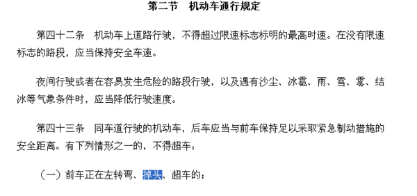 如何正确书写末尾最后一个据点以准确传达信息