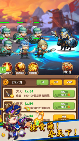 三国疾风小将破解版内置菜单全解析及使用技巧