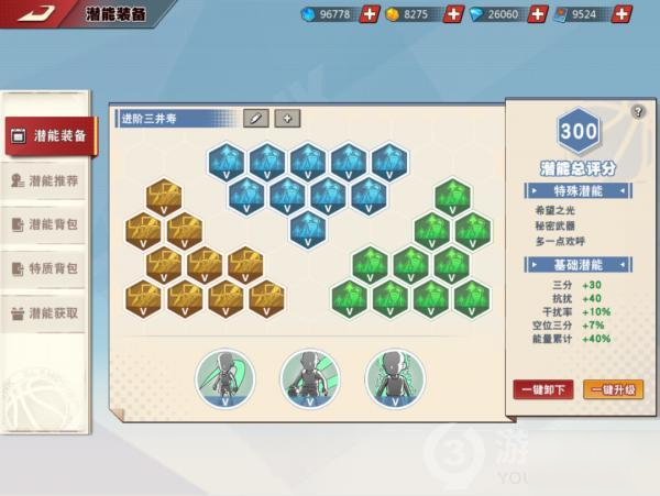 消消乐AI辅助：让你成为游戏高手的秘密武器