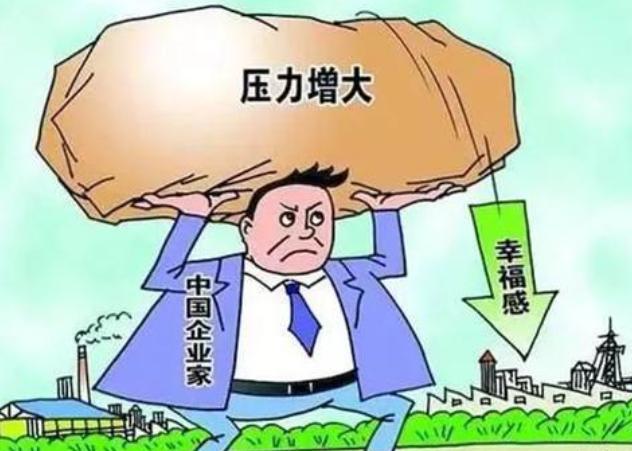 社畜的福报：从压力到福报，揭秘成功幸福之道