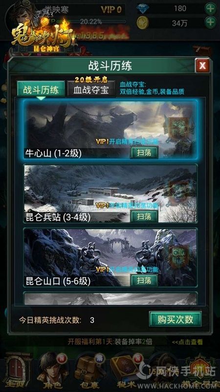 探寻黑暗与曙光：手游官网全面解读与玩家互动