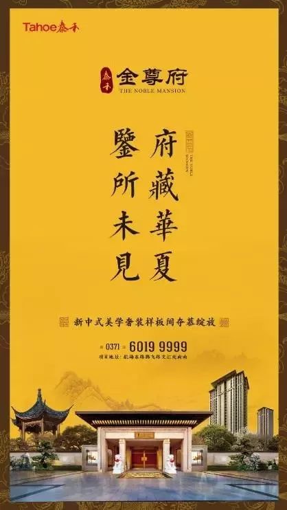 当铺人生2：用岁月沉淀的珍贵体验与人生智慧