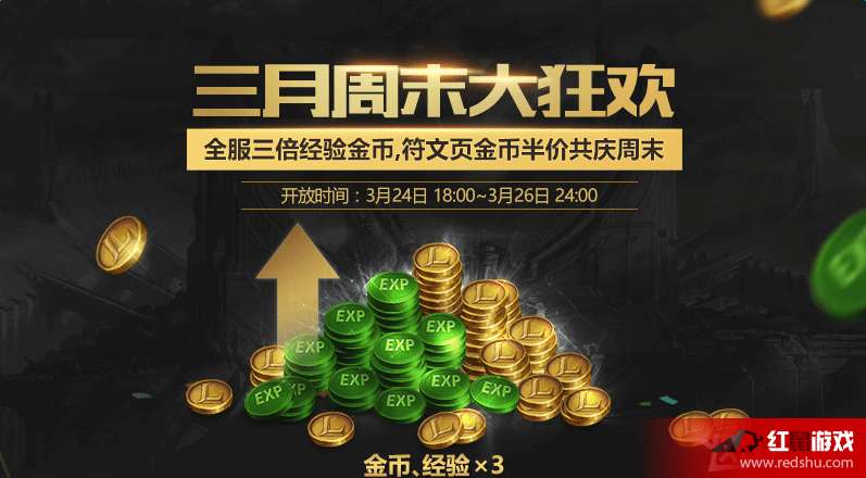 挖出个奇迹无限金币，实现梦想成就财富双丰收