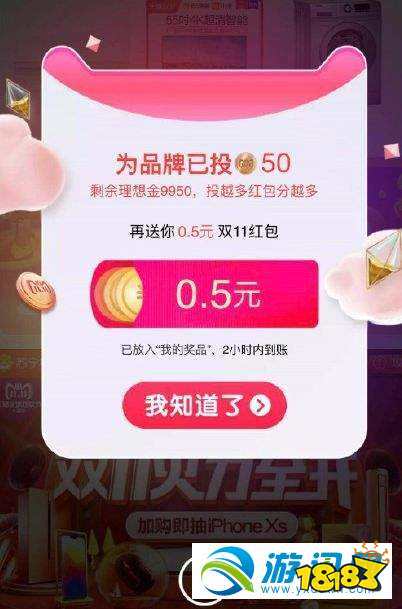 熊猫梦想家红包版：实现梦想的神秘密码大揭秘