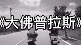 冲出包围圈的成功经验：探索电影中的逃生智慧