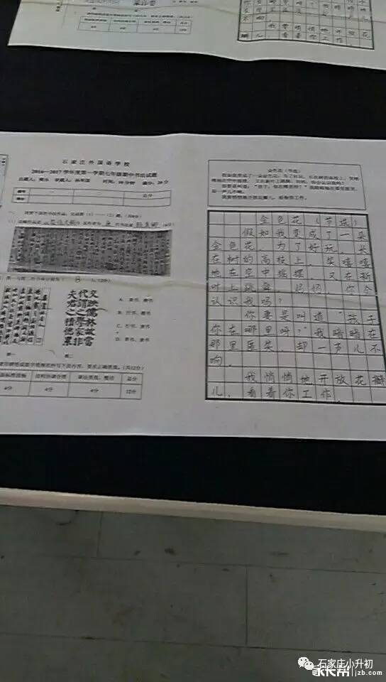 探讨一亿小目标2内置作弊菜单的使用及影响力
