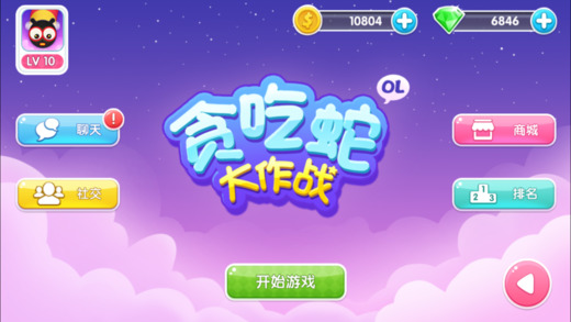 探寻经典游戏魅力，贪吃蛇直接玩，快乐无限！