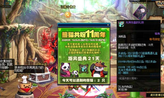 王富贵的废品站内置菜单最新版本更新内容揭秘