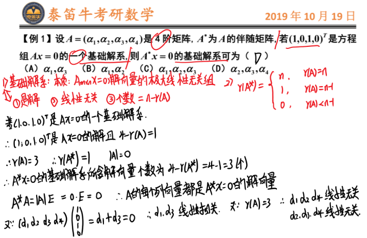 如何确定考研数学一和数学二中的哪一门更困难？