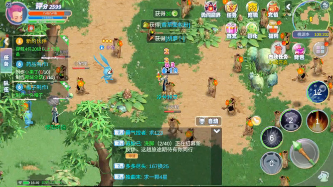 在另一个世界的另一个冒险：探索未知的奇幻世界