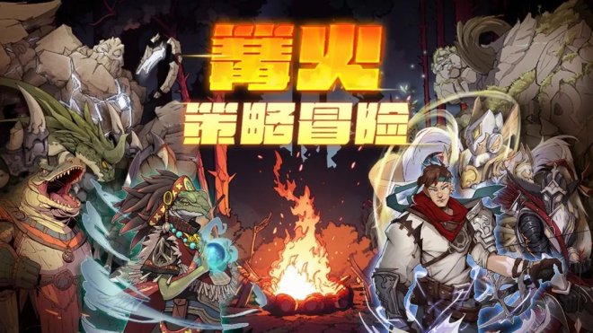 在另一个世界的另一个冒险：探索未知的奇幻世界