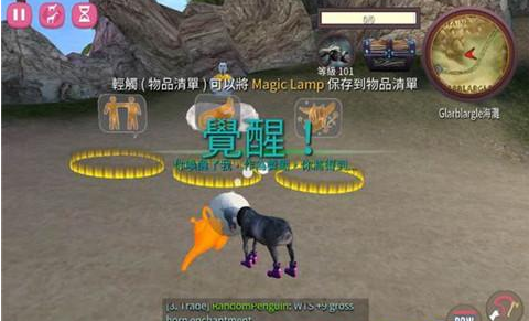 寻找最新版的模拟山羊3下载，确保正版安全无虞