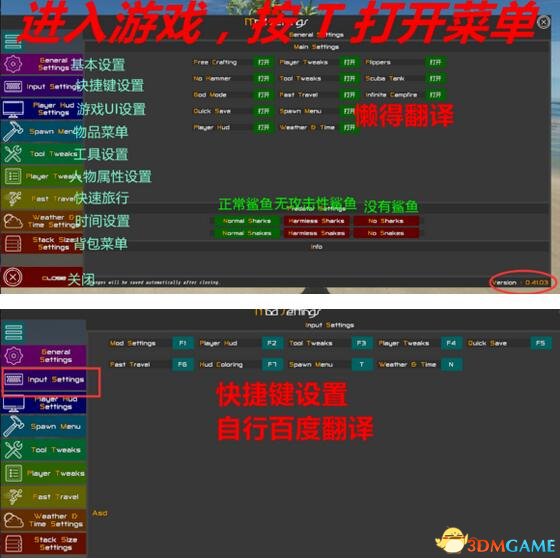 改进泰拉世界内置MOD修改汉化版提升游戏体验