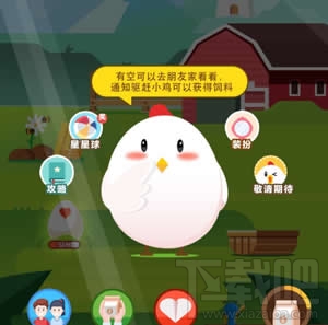 挑战你的智慧和技巧，拯救小鸡游戏让你乐在其中