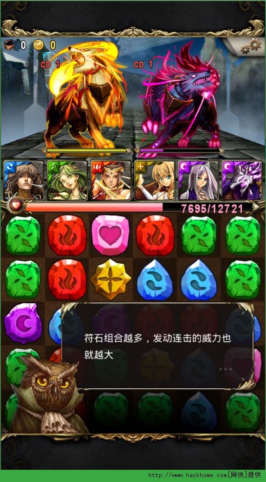 免费下载神魔之塔安卓版，畅享无限魔幻冒险之旅