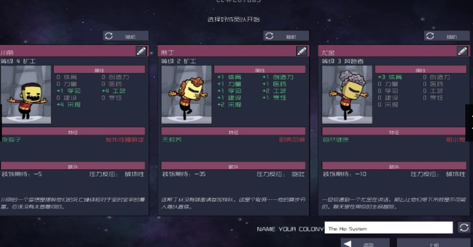 手机上能玩缺氧游戏吗？了解一下这款新奇游戏！