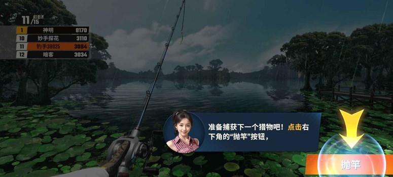发现无限乐趣：欢乐钓鱼大师mod菜单探秘指南