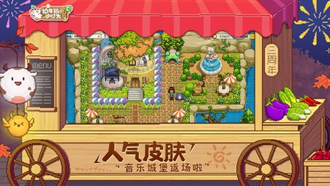 探寻海岛时光，种田、挖矿：无限金币钻石版共享