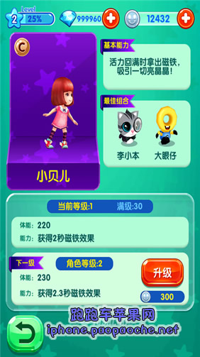 探寻真父身份：谁是你爸爸游戏iOS版深度评测