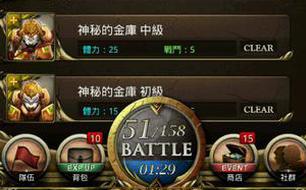 神魔之塔国服重新上架，再次掀起玩家热潮与期待