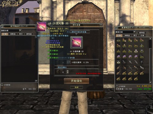 神魔之塔国服重新上架，再次掀起玩家热潮与期待