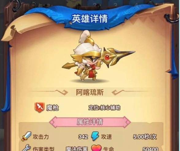 跃动小子辅助器(免费版)：提升你的游戏体验！